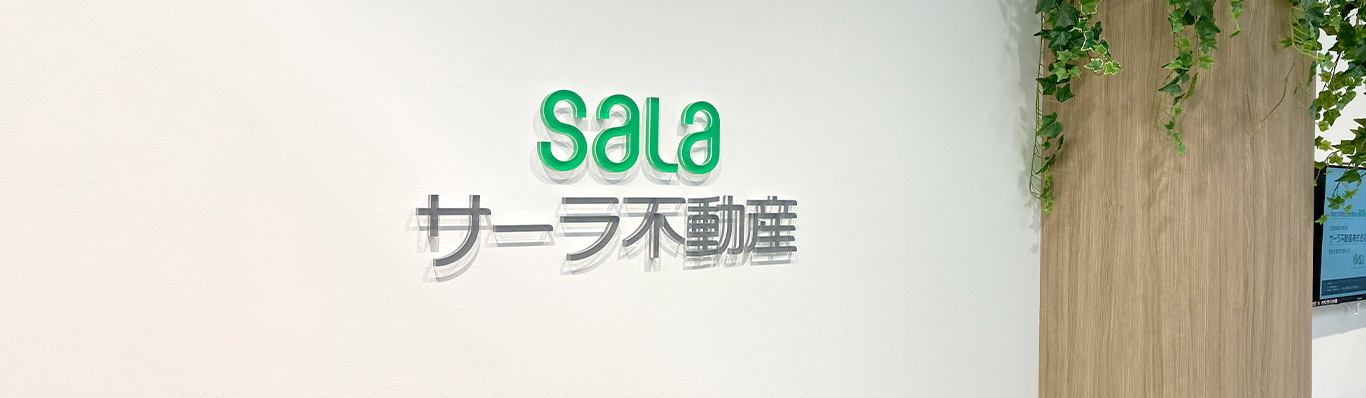 会社情報