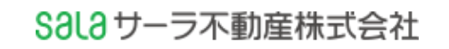 サーラ不動産
